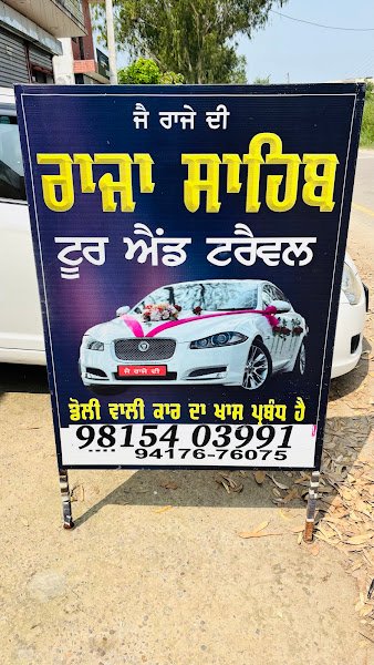 Raja Sahib tour&amp; travel rental in Hoshiarpur