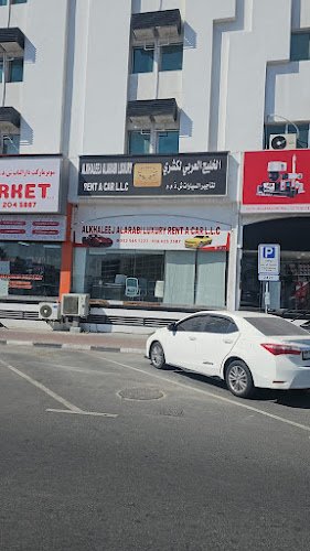 Al Khaleej Alarbi Luxury Rent a Car LLC car rental in Dubai