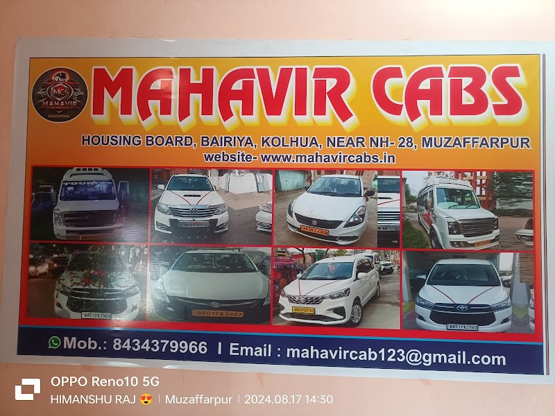 HRK TAXI SERVICE MUZFFARPUR car rental in Muzaffarpur