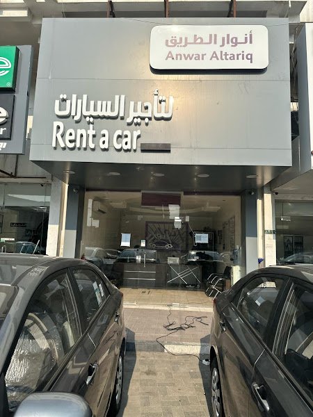 انوار الطريق لتأجير السيارات rental in Dammam