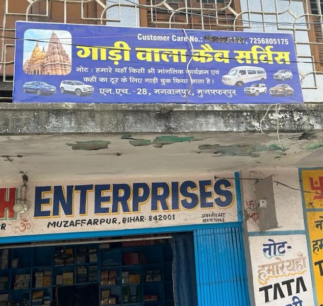Gadi Wala Cab Service car rental in Bhagwanpur, Muzaffarpur