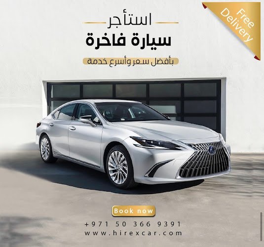 HireX Car Rental car rental in Dubai