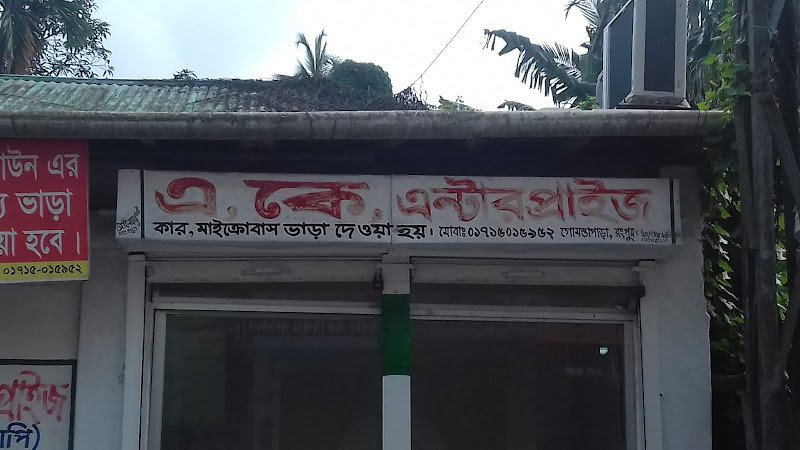 মেসার্স এ,কে, এন্টারপ্রাইজ rental in Rangpur