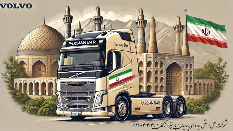 پارسیان بار rental in Zanjan