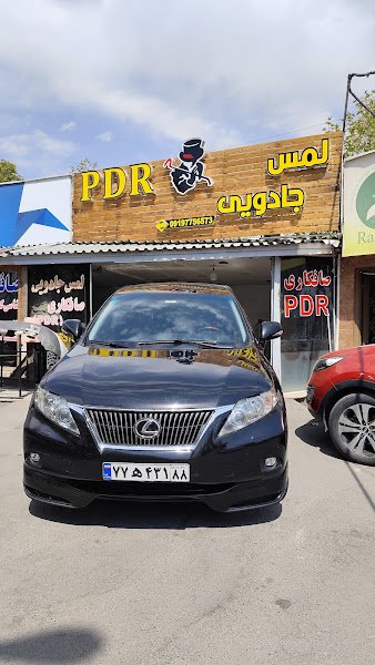 صافکاری و لمس جادویی حسین rental in Karaj
