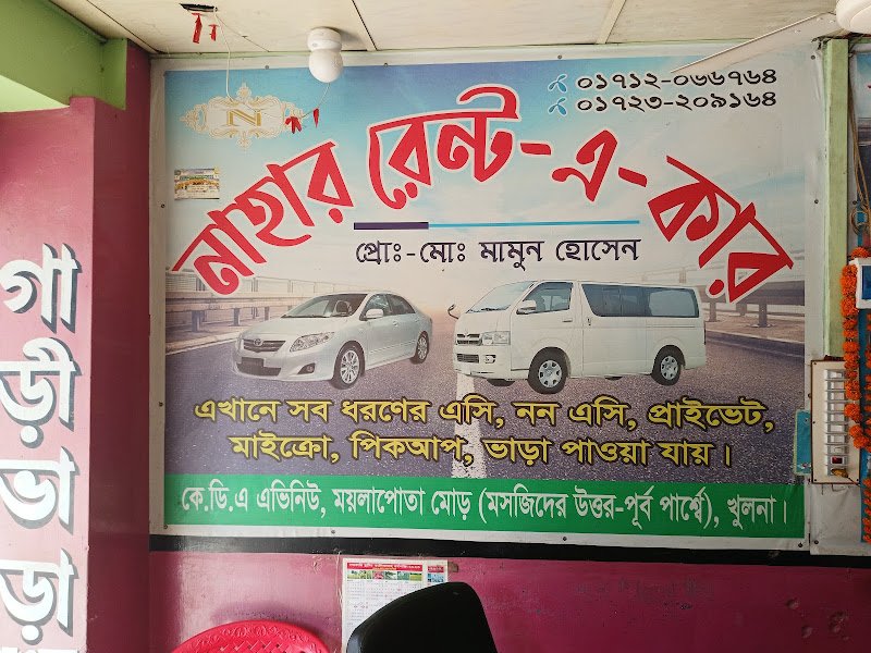 Nahar Rent-A-Car rental in Khulna