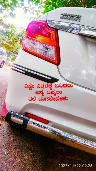 Swift Dzire - Car Rental Service Devar Hippargi rental in Shivanagi