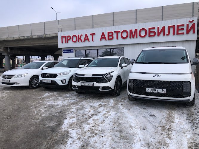 Prokat Avtomobiley "Avtomaks"