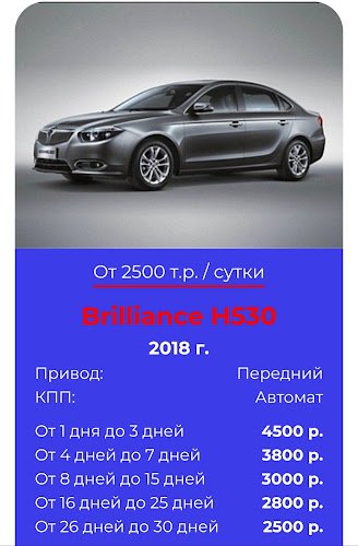 Avtoprokat "777" Volgograd