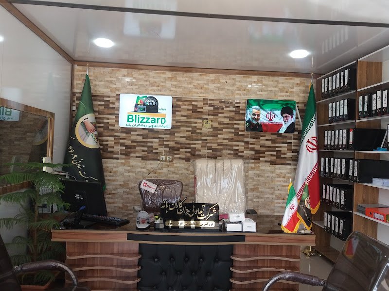 شرکت‌تعاونی‌روانکاران بانه rental in Baneh