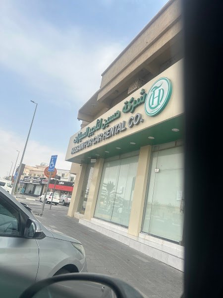 Al-Hussein Car Rental Company rental in Abqaiq
