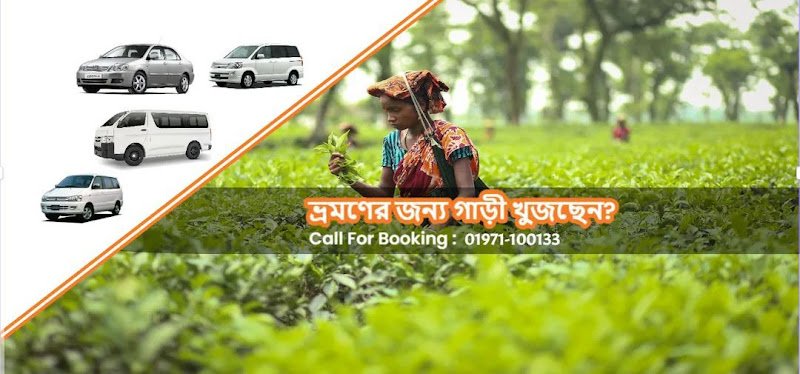 Sylhet Car Rent .Com rental in Sylhet