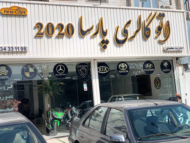 Parsa 2020 rental in Karaj