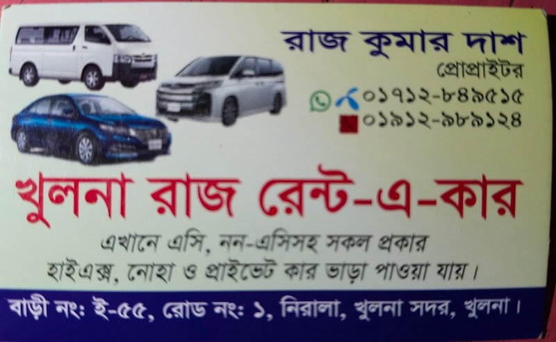 Khulna raj rent a car rental in Khulna