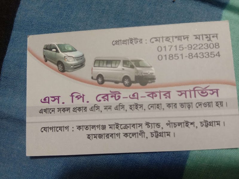 Mamun Rent A Car rental in Chattogram