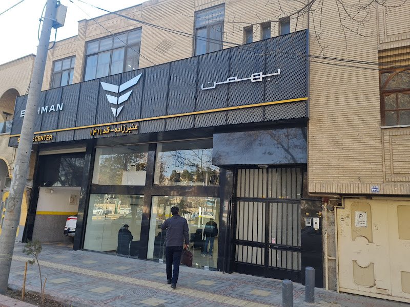 تعمیرگاه نمایندگی بهمن موتور عنبرزاده car rental in Isfahan