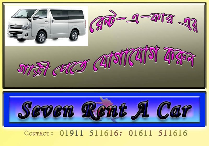 Seven Rent-A-Car, Tours, Transport Agency &amp; Ambulance Service rental in Dhaka