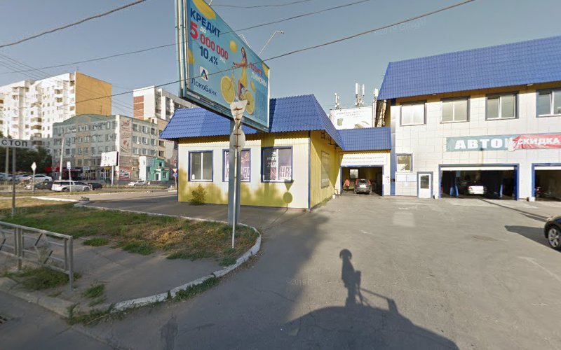 Grin Park, Federal'nyy Partner Sitimobil