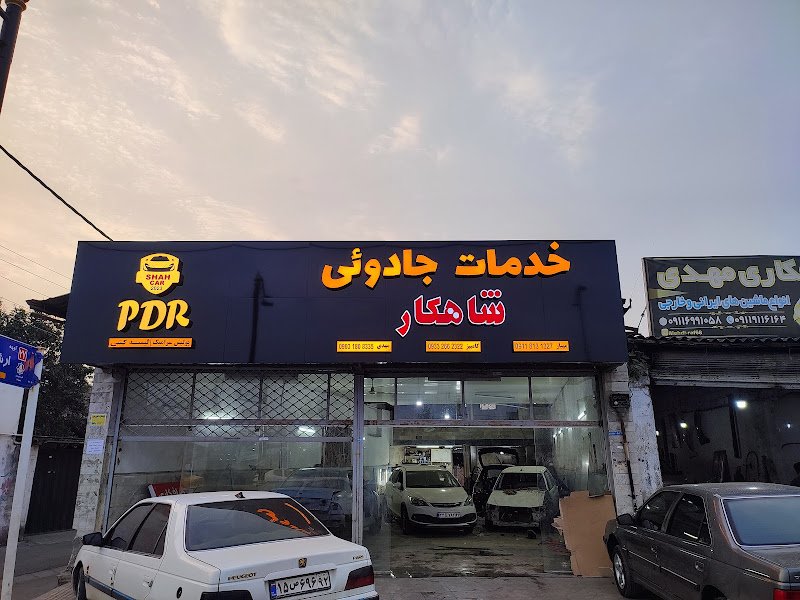 خدمات جادوئی شاهکار rental in Babol