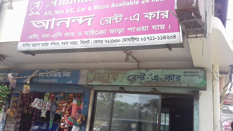 Ananda Rent A Car rental in Sylhet