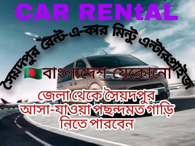 Saidpur rent enterprise rental in Kamarpukur