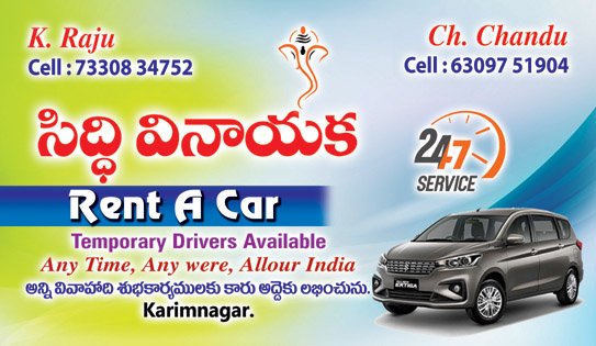 SIDDI VINAYAKA RENT A CAR'S car rental in Karimnagar