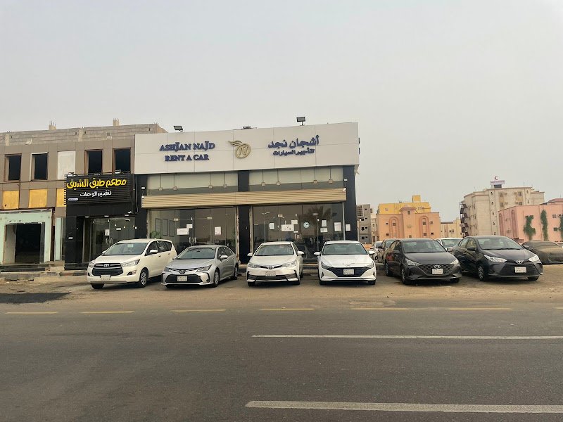 Najd Cars Rental rental in Jazan