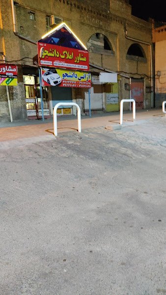 آژانس دانشجو rental in Shushtar