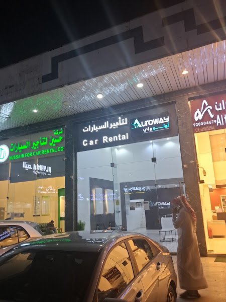 الفرسان المميز(أوتو واي) لتأجير السيارات فرع القبلتين rental in Madinah