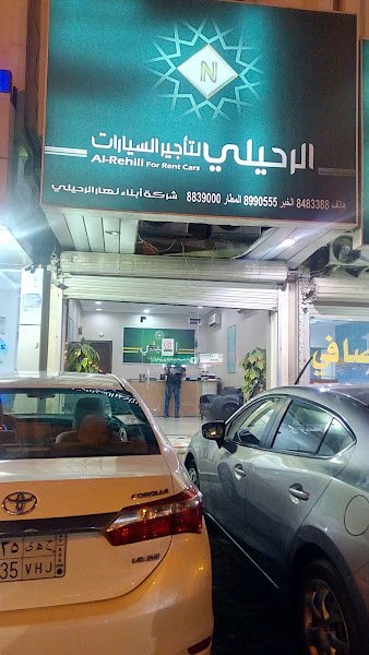 AlRehaili Car Rental rental in Dammam