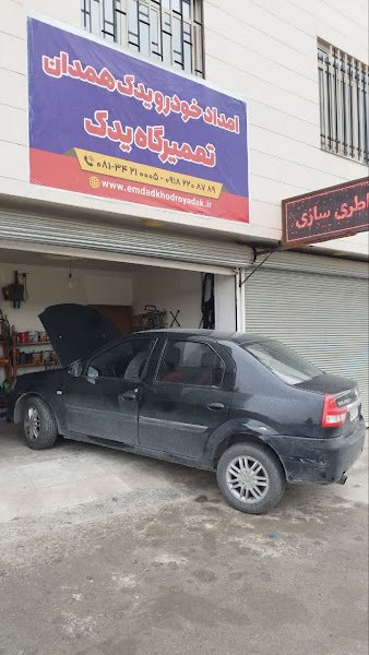 Emdad khodro hamedan rental in Hamedan