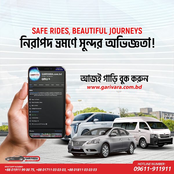 GARIVARA.com.bd rental in Dhaka