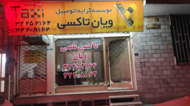 تاکسی تلفنی ویان rental in Karaj