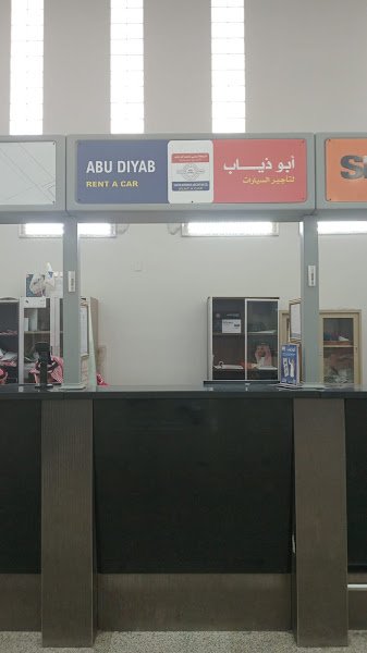 أبوذياب لتأجير السيارات فرع المطار جازان rental in Jazan