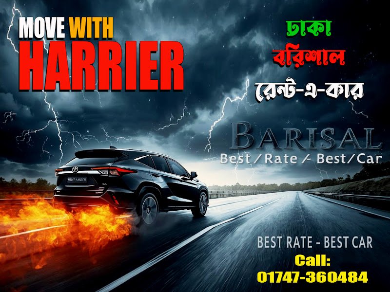 Dhaka Barisal Rent a car rental in Barishal