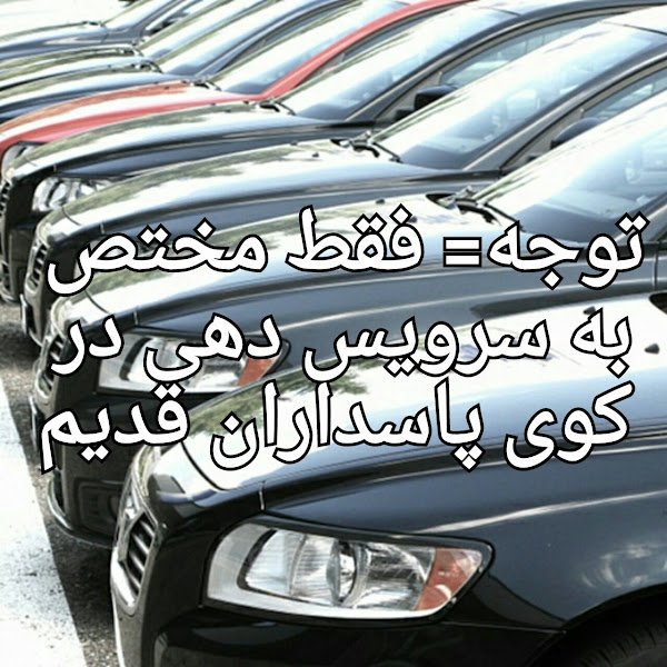 آژانس ولیعصر/ 3232 rental in Nurabad