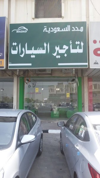 Madad Saudi Car Rental rental in Dammam
