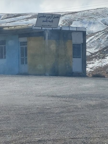 محل آزمون تپه rental in Zanjan