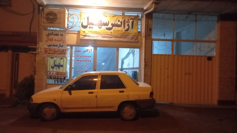 خیابان امام حسین car rental in Kalaleh