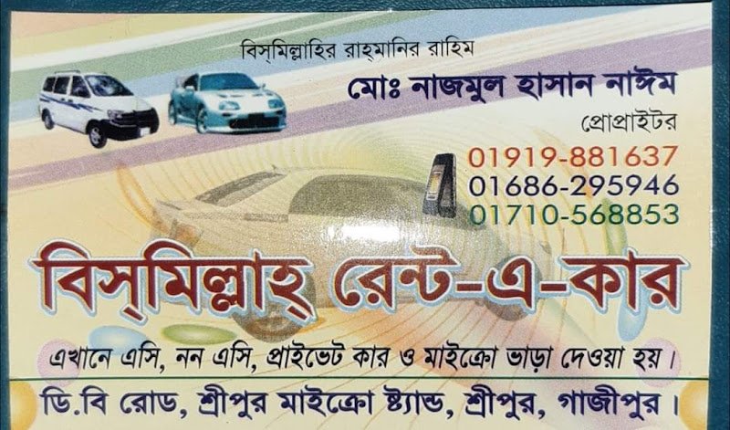 Bismillah Rent Car rental in Mawna