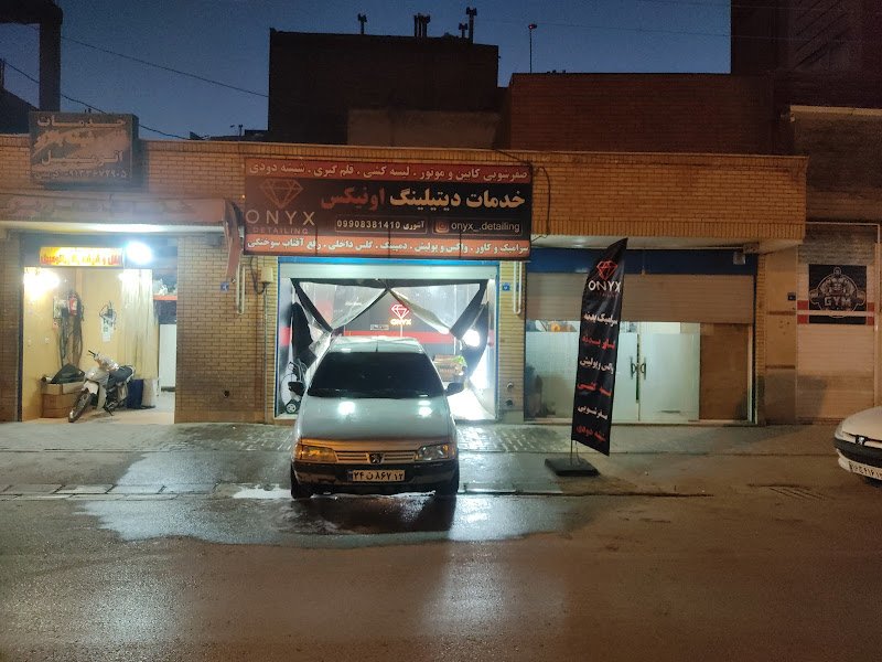 لیسه پولیش rental in Isfahan