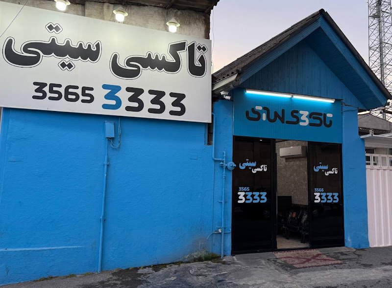 تاکسی سیتی rental in Fereydunkenar