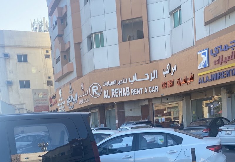 الرحاب لتأجير السيارات -حي الزهور -الدمام rental in Dammam