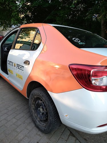 Avtoprokat Siti Rent