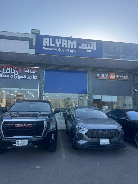 اليم لتاجير السيارات | ALYAM Rent a Car rental in Madinah