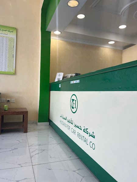 شركة حسين لتأجير السيارات ، ادارة المدينه المنورة rental in Madinah