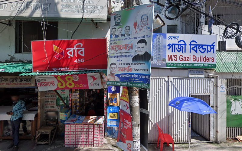 গাড়ী ভাড়া rental in Dhaka