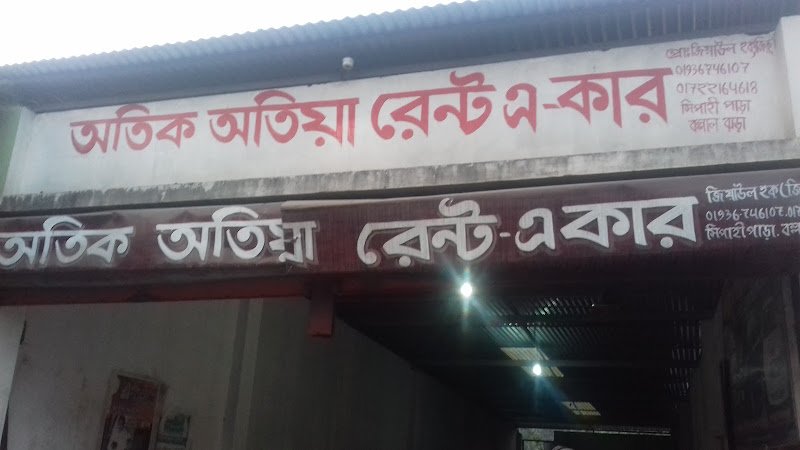 Atik Atia Rent-A-Car rental in Munshiganj