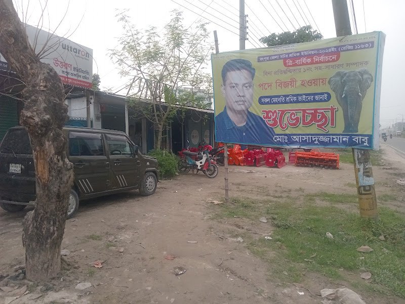 রংপুর রেন্ট-এ-কার ভি আই পি কেল্লাবন্দ সেখের মোড় rental in Rangpur