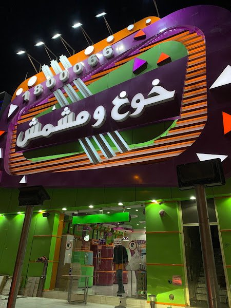 Castle Car Rental Adiya Branch rental in Farwaniya